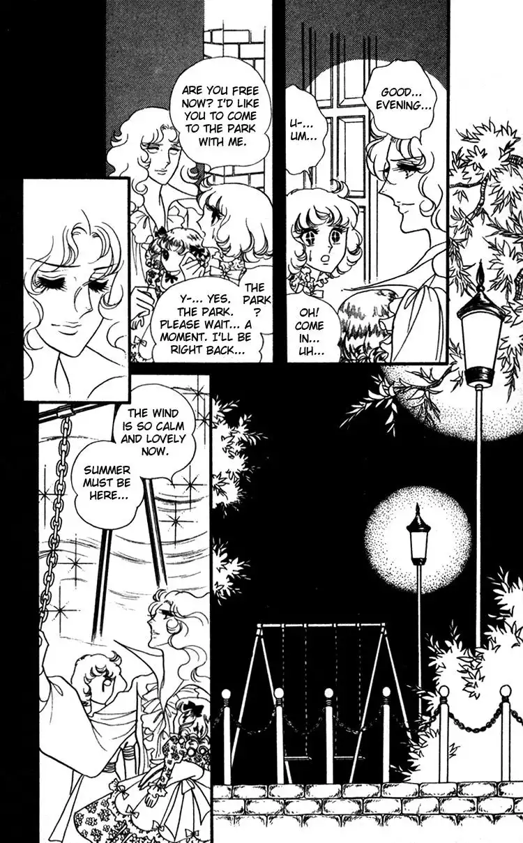 Oniisama e... Chapter 14 30